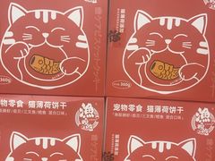 -盒马X会员店(王府井奥莱UP TOWN店)