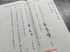 -桂林独秀峰王城景区