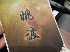 -剧狐剧本杀(徐汇1号店)