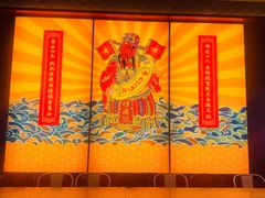 -禄鼎记·多口味酸菜鱼(侨鑫店)