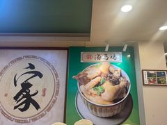-婆婆家·湛江特色美食(福田振华路店)
