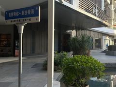 -纯k(宝龙店)