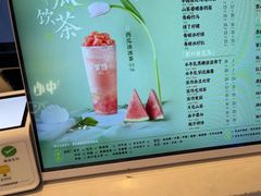 -茉沏(相城天虹店)