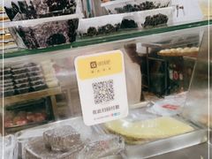 -固海糕团店