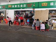 门面-羊栏农贸市场(羊新路店)