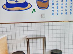 -茶百道(二宫店)