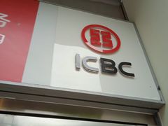 -中国工商银行(静安寺支行)