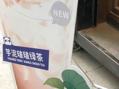 -茶百道(新城市广场店)