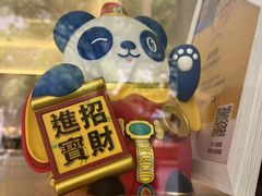 -茶百道(太平门直街店)