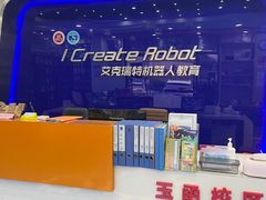 -艾克瑞特AI机器人·少儿编程·人工智能通识教育·STEAM教育(伟东校区)