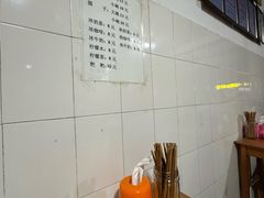 -林氏圆子(胞波路店)