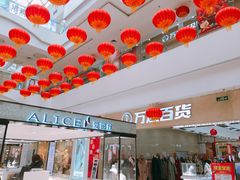 -万达广场(无锡滨湖店)