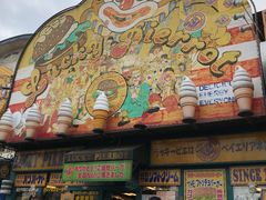 -幸运小丑汉堡(Bay Area本店)