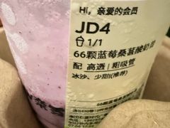 -奈雪的茶(石厦时代广场店)