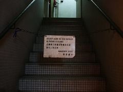 -崇光百货(铜锣湾店)