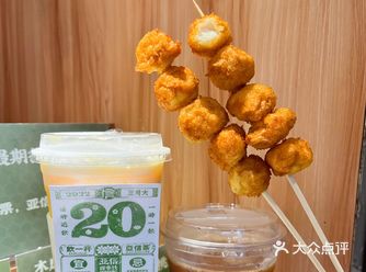 广州探店丨西华路首创牛奶豆花饮品店