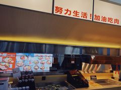 -牛邸·烧肉饭(来福士店)