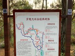 -广东大峡谷