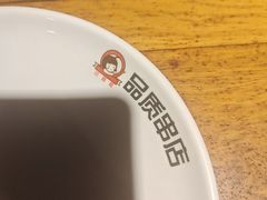 -小核桃品质串店(世茂大道店)