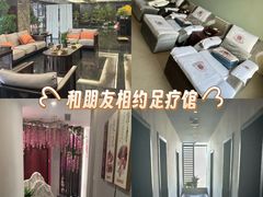 -尊足养生·影院足道·主题spa·采耳(浦江店)