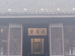 -绍兴鲁迅故里·沈园景区