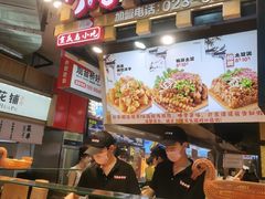 -丁家坡洋芋·观音桥好吃街A区(全国总店)