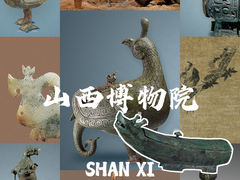 -河南博物院