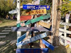 -HERRE·FARM 赫尔露营农场·团建聚会包场