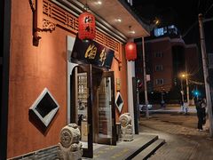 -湘轩·土菜研究院(光大店)