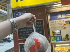 门面-椰爺爺·椰子冻砵仔糕