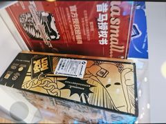 -鹰巢数码EAGLE’S NEST(燕莎店)