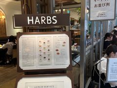 -HARBS(渋谷ヒカリエ シンクス店)