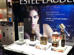 -中免(澳门机场免税店)