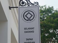 -槟城街头艺术街区