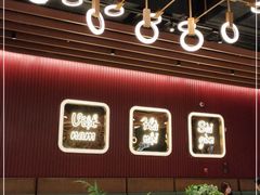 大堂-PHO爺·越南料理(亦庄大族广场店)