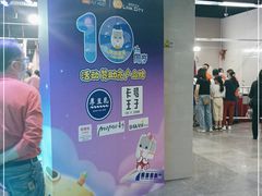 -连城·新天地(福华一路店)