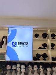 -极客侠男士假发定制补发