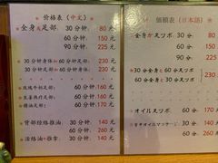 -古都梅按摩足浴(世界广场店)