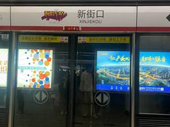 -许阿姨糕团店(南京总店)