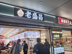 -星巴克(上海虹桥站2A检票口)