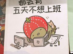 -PAGEONE(北京坊店)