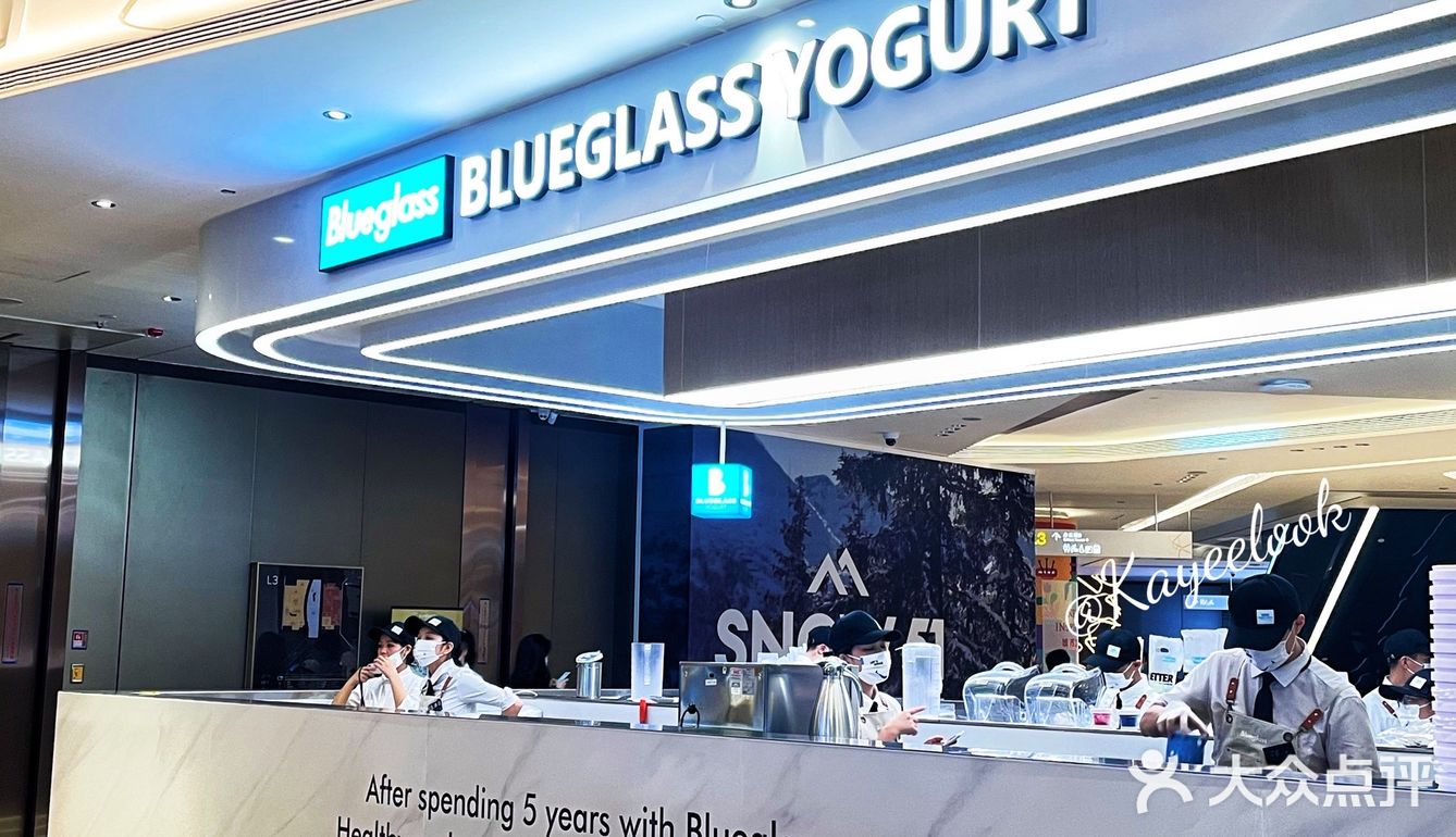 火遍魔都的酸奶Blueglass终于来深圳啦‼️ 