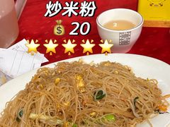-蛇口康乐快餐鱼仔档(翠苑小区店)