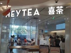 -天虹购物中心(石路店)