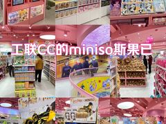 -工联CC