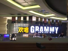 -欢唱KTV(东街店)