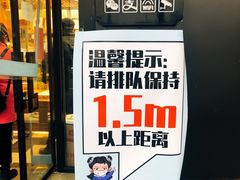 -酥侯糕点(广东路店)