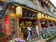 -民食香·腊排骨野生菌美食(木府店)