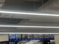 -山姆会员商店(上海浦东店)