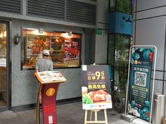 -龙记烧腊茶餐厅(常德路店)